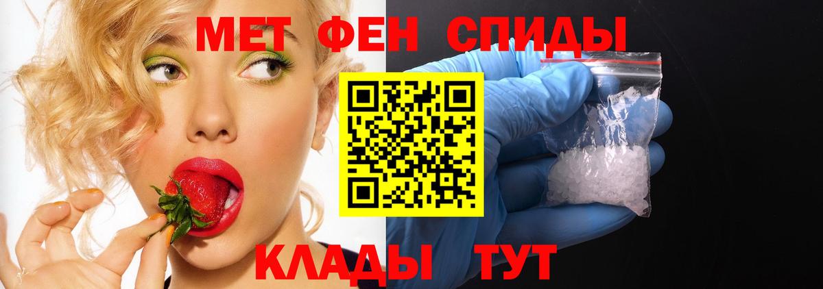 Амфетамин Розовый Всеволожск