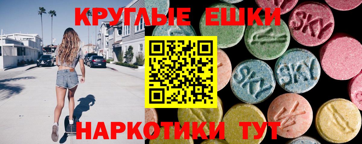 Всеволожск  Экстази Дубай  Вход с VPN  Ecstasy  Экстази 300 mg 