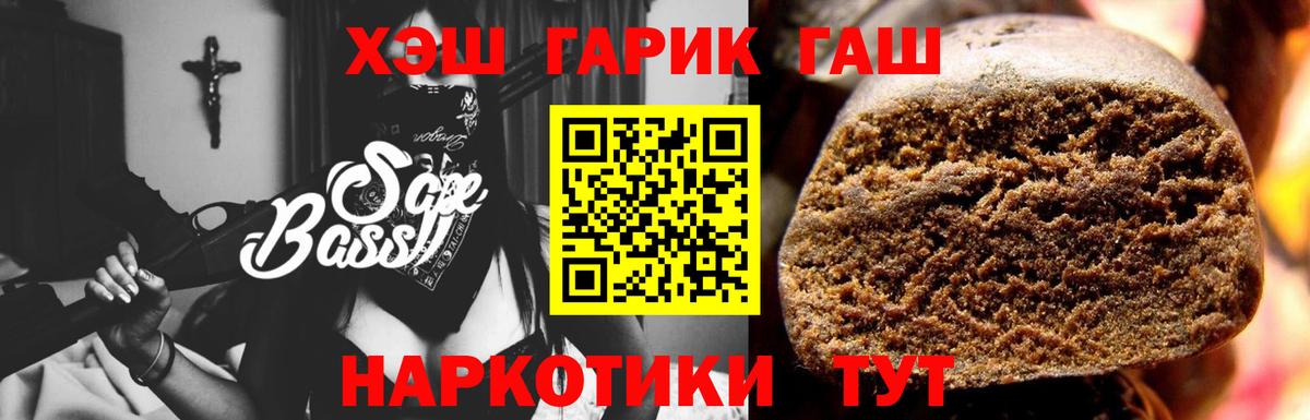 ГАШИШ AMNESIA HAZE  ГАШ VHQ  Вход с VPN  Всеволожск 