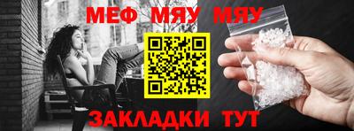 дживик Кунгур