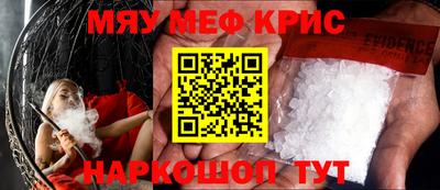 дживик Кунгур