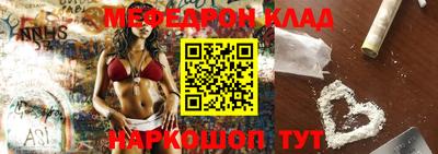 первитин Кулебаки