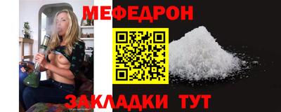 тгк Кумертау