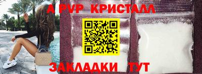 дживик Кунгур