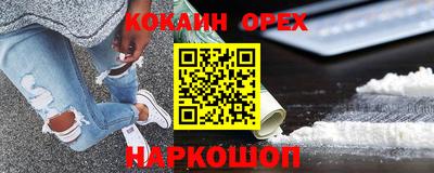 дживик Кунгур