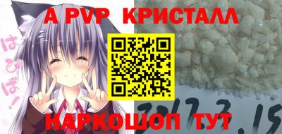 первитин Кулебаки