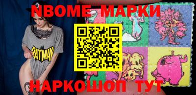 первитин Кулебаки