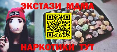 тгк Кумертау