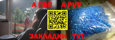 первитин Кулебаки