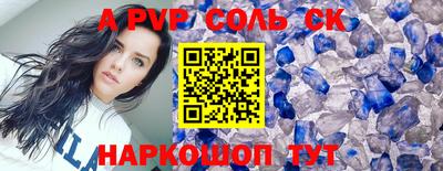 первитин Кулебаки