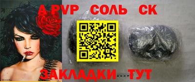 первитин Кулебаки