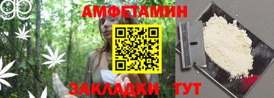 первитин Кулебаки