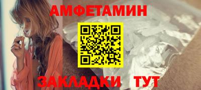 первитин Кулебаки