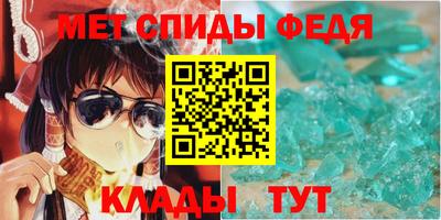 первитин Кулебаки