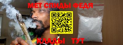 первитин Кулебаки