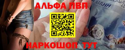 первитин Кулебаки