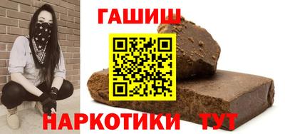 тгк Кумертау