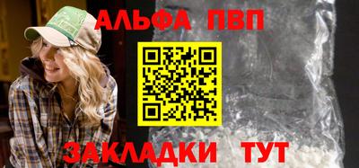 первитин Кулебаки