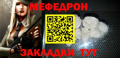 тгк Кумертау