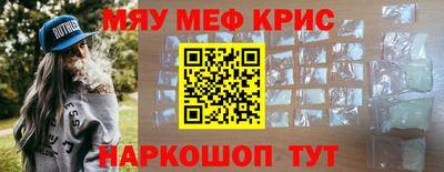 тгк Кумертау