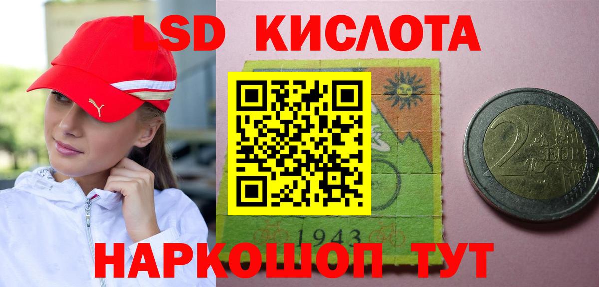 Лсд 25 экстази ecstasy  Вход с VPN  MEGA зеркало  Всеволожск 