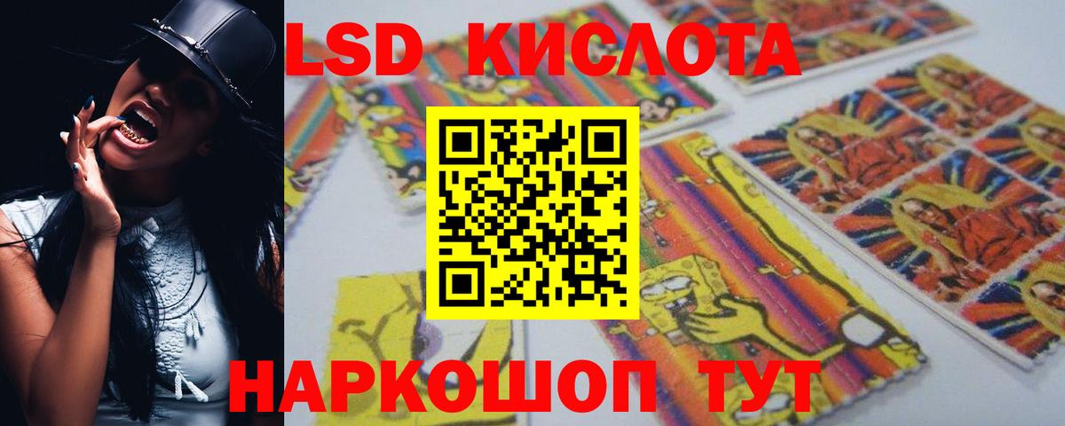 Лсд 25 экстази кислота Всеволожск