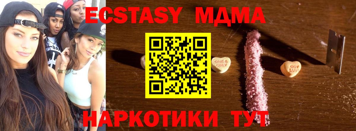 MDMA VHQ  Вход с VPN  Всеволожск 