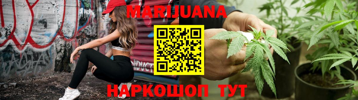 Бошки Шишки MAZAR  Канабис AK-47  Канабис SATIVA & INDICA  Всеволожск  Вход с VPN 